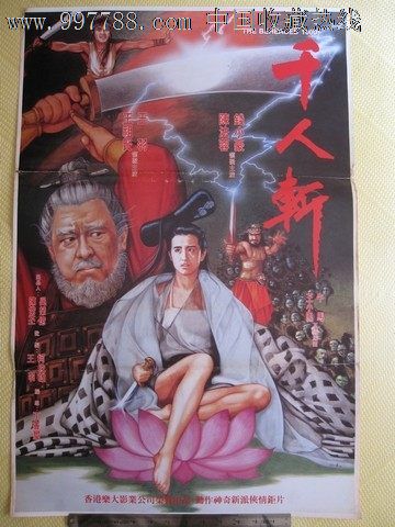 台湾身份证多少钱